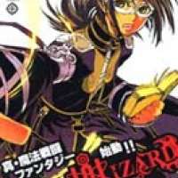  ����� Kill Wizard <small>Story & Art</small> 